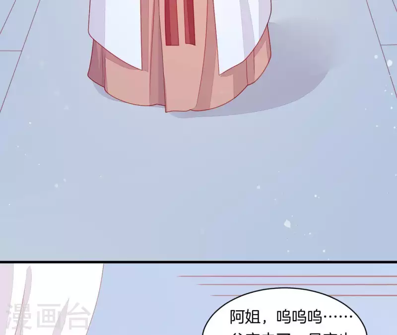 仗势撩人韩漫全集-第39话 是他！无删减无遮挡章节图片 