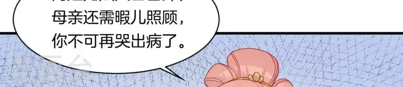 仗势撩人韩漫全集-第39话 是他！无删减无遮挡章节图片 