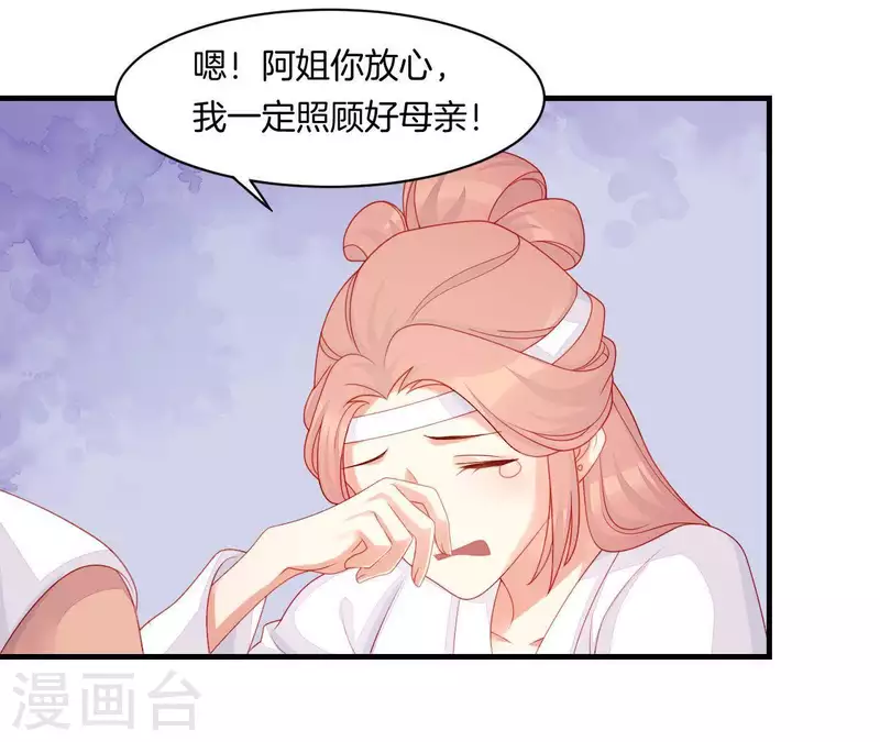 仗势撩人韩漫全集-第39话 是他！无删减无遮挡章节图片 
