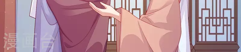 仗势撩人韩漫全集-第39话 是他！无删减无遮挡章节图片 