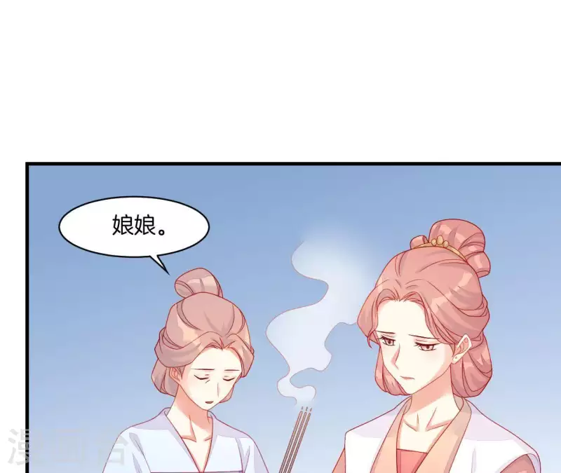 仗势撩人韩漫全集-第39话 是他！无删减无遮挡章节图片 