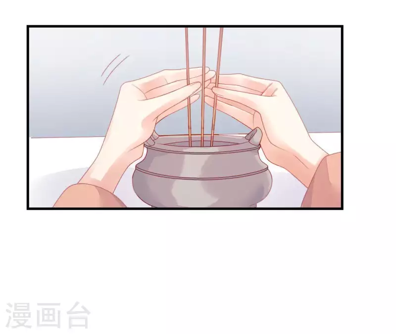 仗势撩人韩漫全集-第39话 是他！无删减无遮挡章节图片 