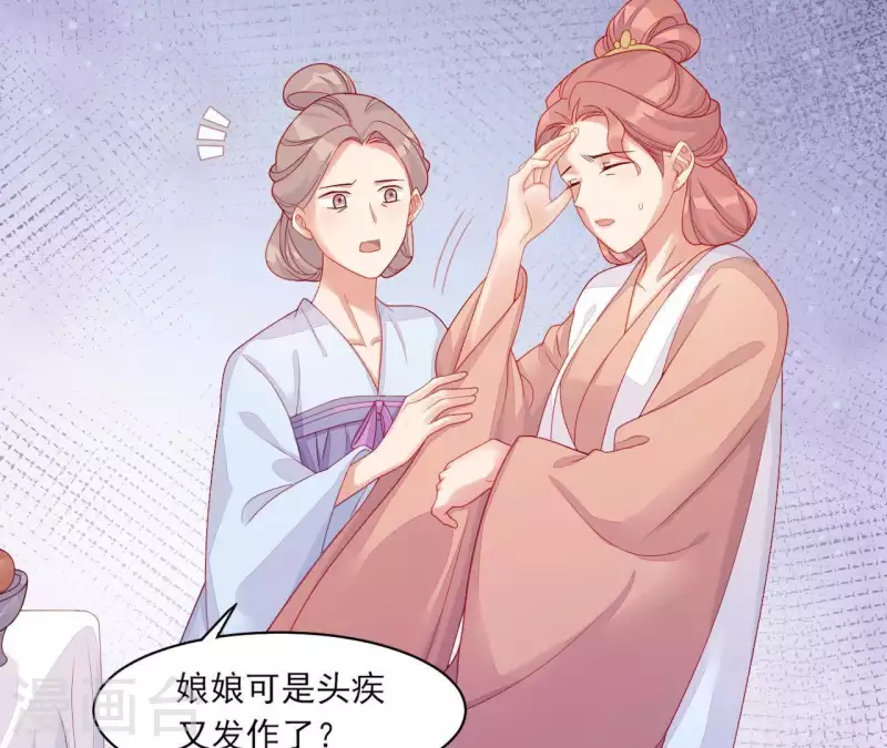 仗势撩人韩漫全集-第39话 是他！无删减无遮挡章节图片 