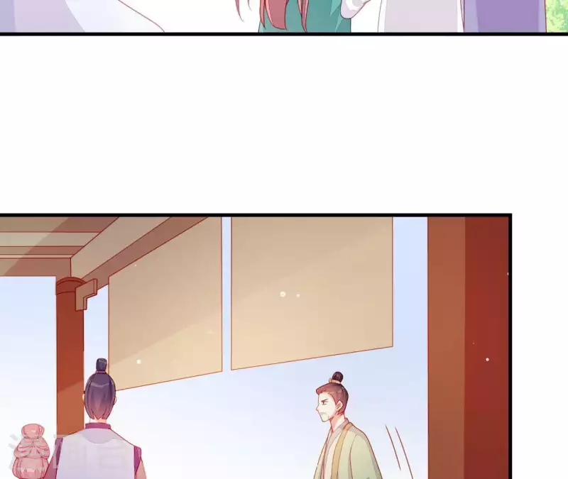 仗势撩人韩漫全集-第39话 是他！无删减无遮挡章节图片 