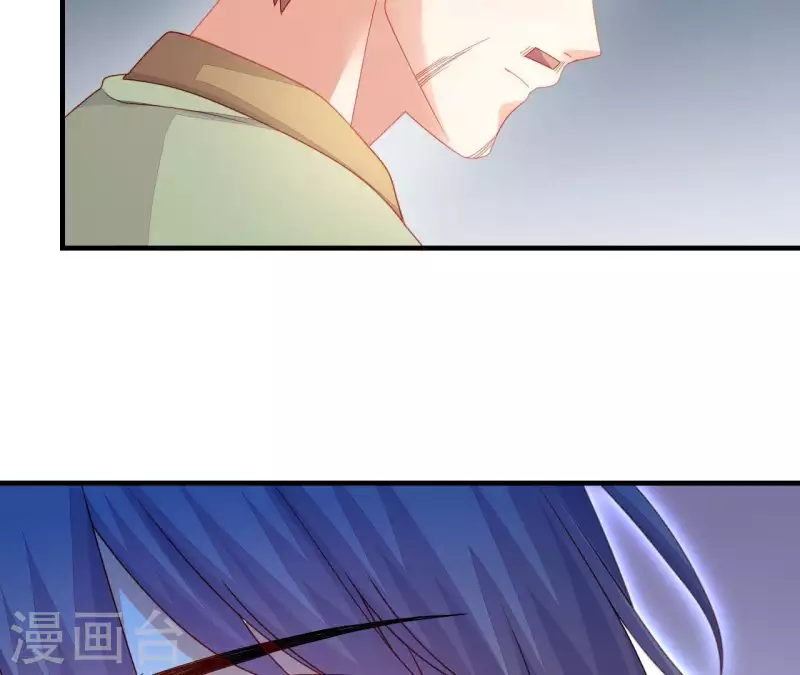 仗势撩人韩漫全集-第39话 是他！无删减无遮挡章节图片 