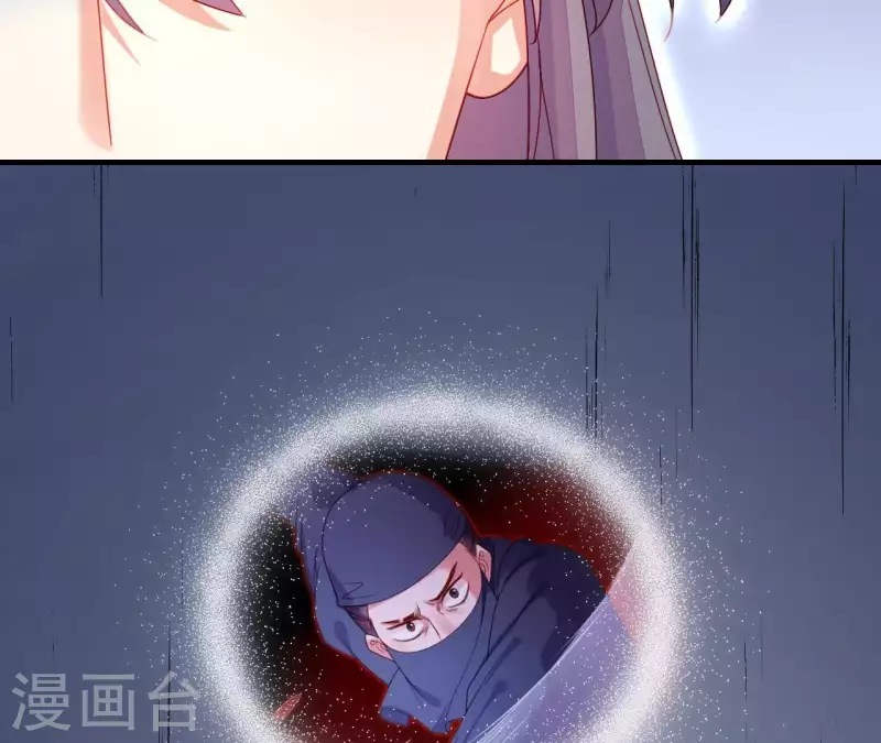 仗势撩人韩漫全集-第39话 是他！无删减无遮挡章节图片 