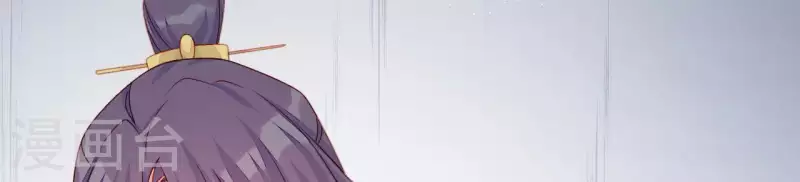 仗势撩人韩漫全集-第39话 是他！无删减无遮挡章节图片 