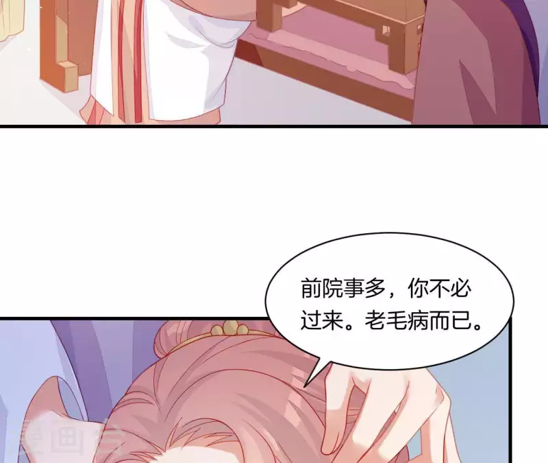 仗势撩人韩漫全集-第39话 是他！无删减无遮挡章节图片 