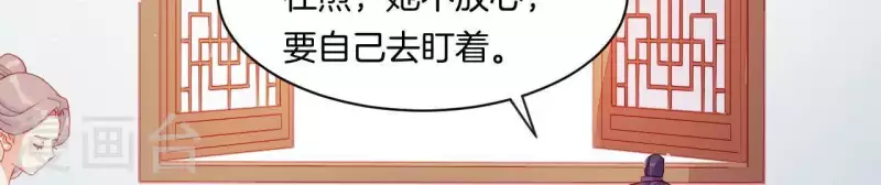 仗势撩人韩漫全集-第39话 是他！无删减无遮挡章节图片 