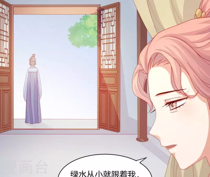 仗势撩人韩漫全集-第39话 是他！无删减无遮挡章节图片 