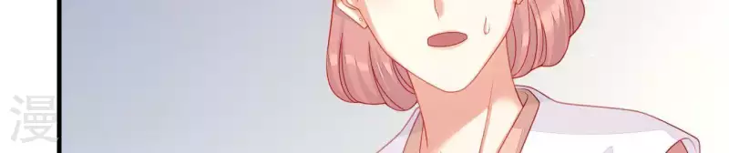 仗势撩人韩漫全集-第39话 是他！无删减无遮挡章节图片 