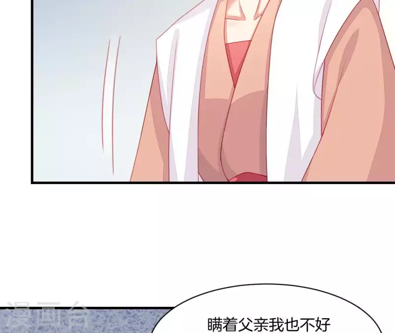 仗势撩人韩漫全集-第39话 是他！无删减无遮挡章节图片 