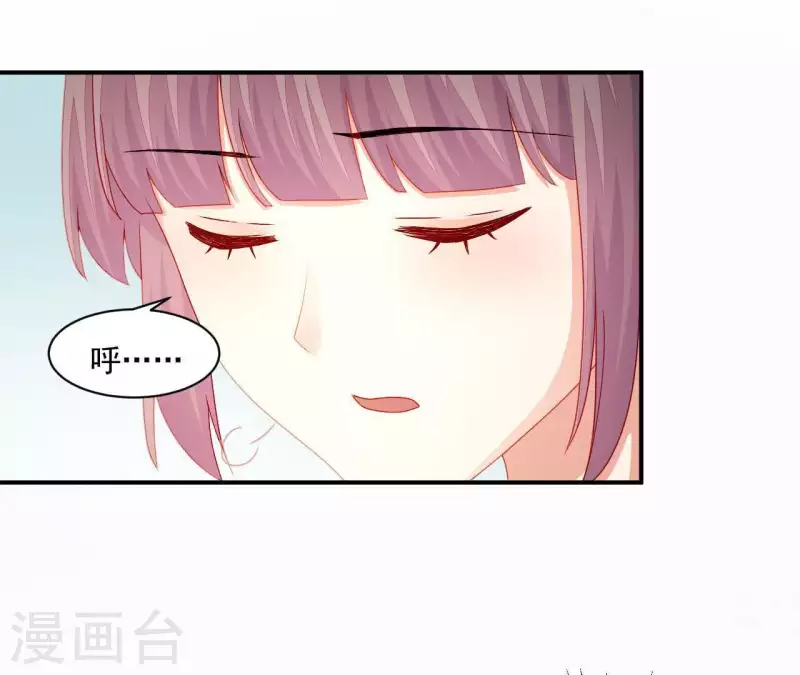 仗势撩人韩漫全集-第40话 拉钩无删减无遮挡章节图片 