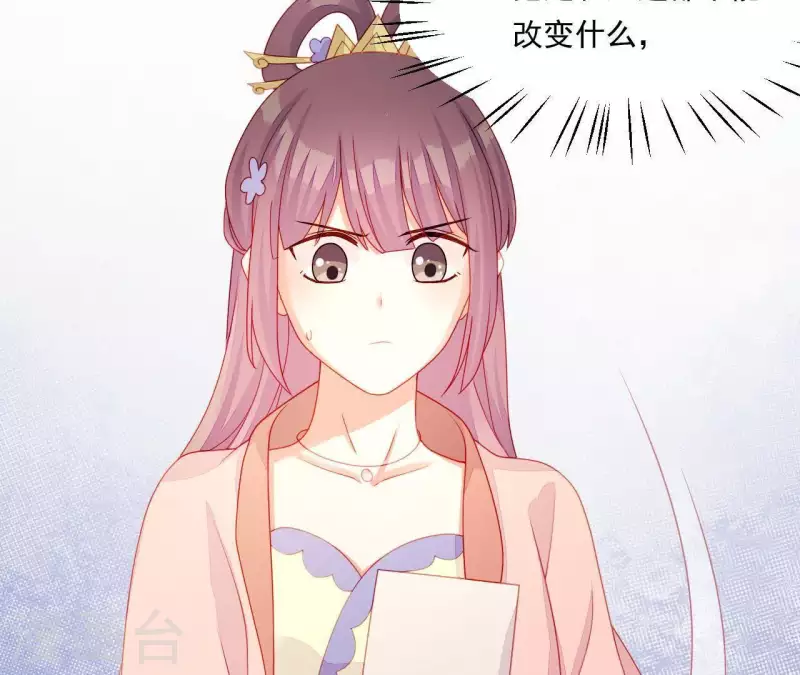 仗势撩人韩漫全集-第40话 拉钩无删减无遮挡章节图片 