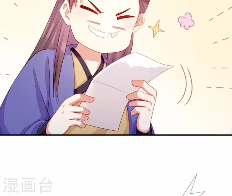 仗势撩人韩漫全集-第40话 拉钩无删减无遮挡章节图片 