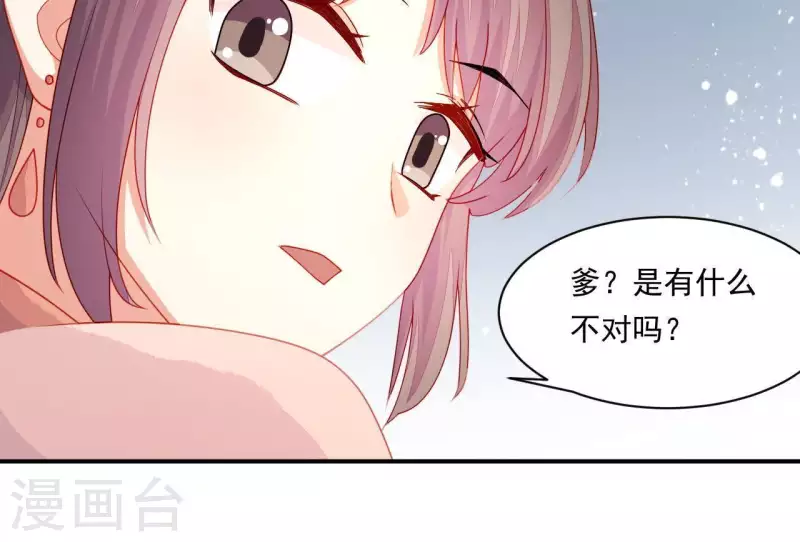 仗势撩人韩漫全集-第40话 拉钩无删减无遮挡章节图片 