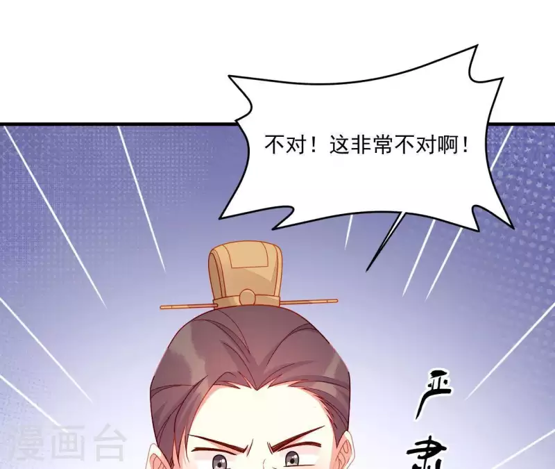 仗势撩人韩漫全集-第40话 拉钩无删减无遮挡章节图片 