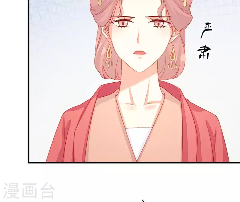 仗势撩人韩漫全集-第40话 拉钩无删减无遮挡章节图片 