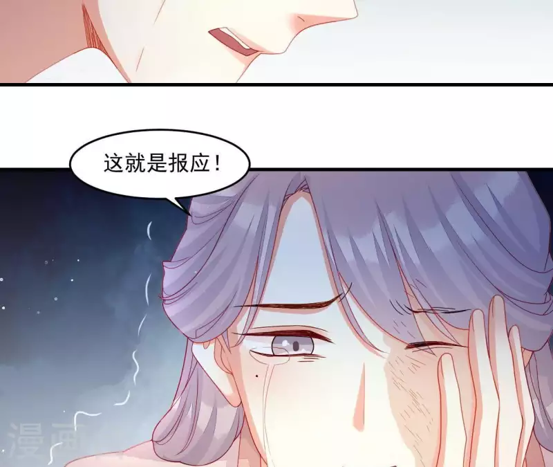 仗势撩人韩漫全集-第40话 拉钩无删减无遮挡章节图片 