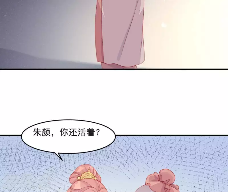仗势撩人韩漫全集-第40话 拉钩无删减无遮挡章节图片 