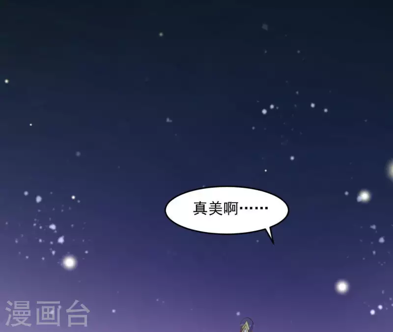 仗势撩人韩漫全集-第40话 拉钩无删减无遮挡章节图片 