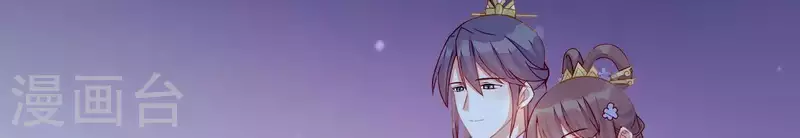 仗势撩人韩漫全集-第40话 拉钩无删减无遮挡章节图片 