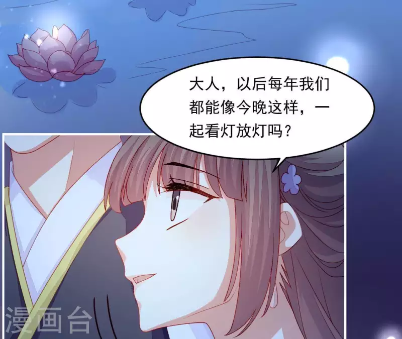 仗势撩人韩漫全集-第40话 拉钩无删减无遮挡章节图片 