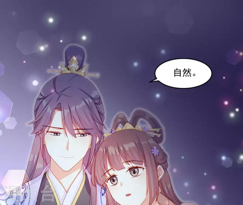 仗势撩人韩漫全集-第40话 拉钩无删减无遮挡章节图片 