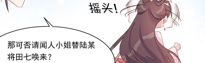 仗势撩人韩漫全集-5 第4话 非礼勿视！无删减无遮挡章节图片 