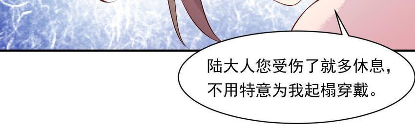 仗势撩人韩漫全集-5 第4话 非礼勿视！无删减无遮挡章节图片 