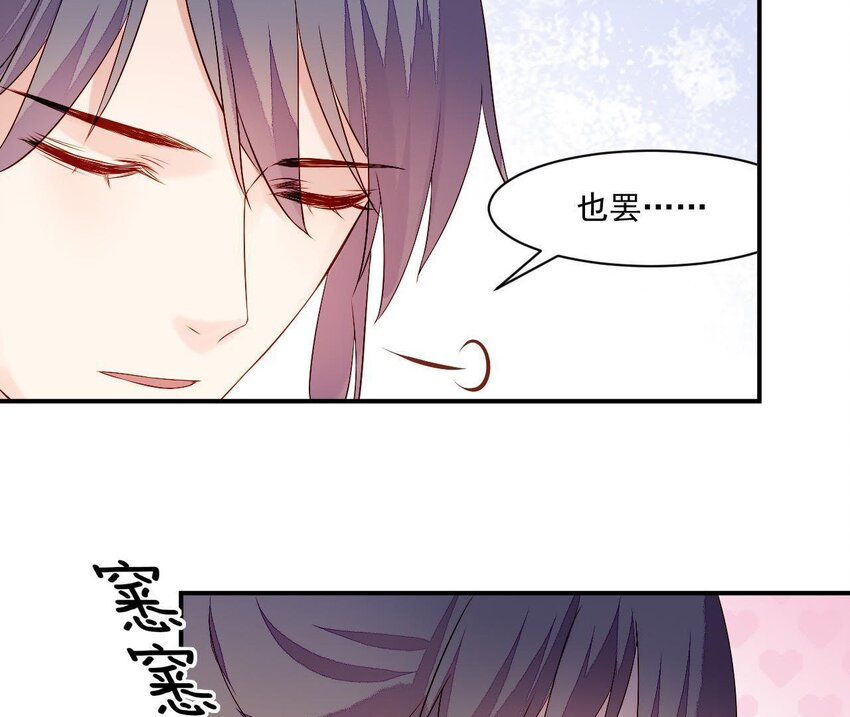 仗势撩人韩漫全集-5 第4话 非礼勿视！无删减无遮挡章节图片 