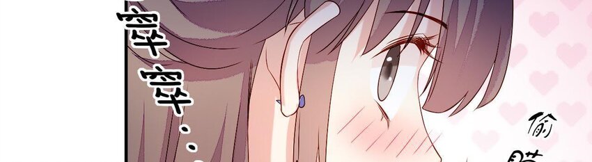 仗势撩人韩漫全集-5 第4话 非礼勿视！无删减无遮挡章节图片 