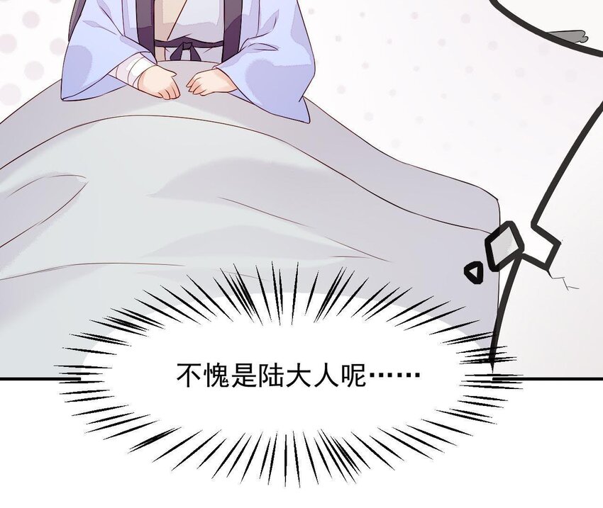 仗势撩人韩漫全集-5 第4话 非礼勿视！无删减无遮挡章节图片 