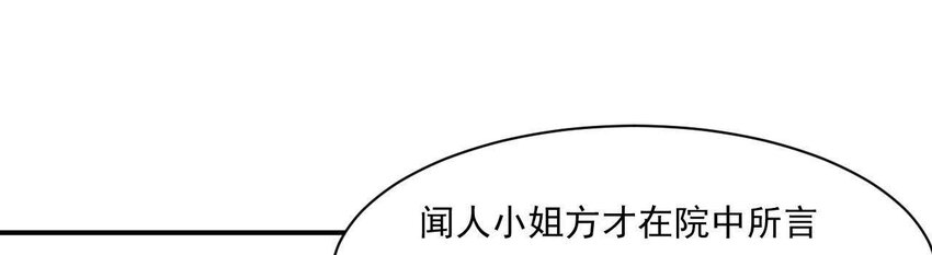 仗势撩人韩漫全集-5 第4话 非礼勿视！无删减无遮挡章节图片 