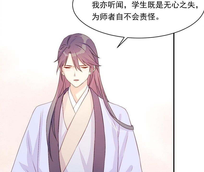 仗势撩人韩漫全集-5 第4话 非礼勿视！无删减无遮挡章节图片 