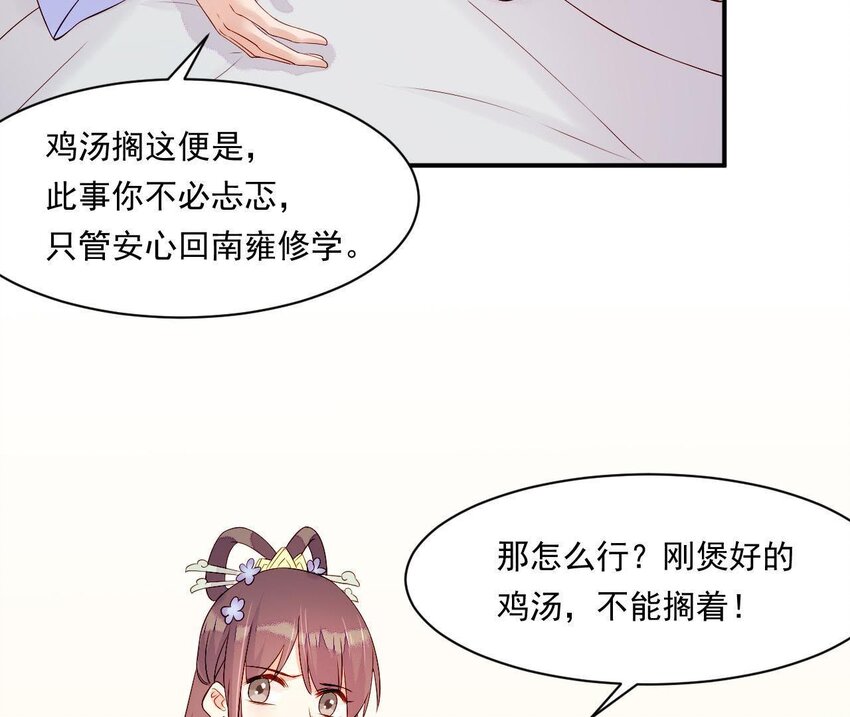 仗势撩人韩漫全集-5 第4话 非礼勿视！无删减无遮挡章节图片 