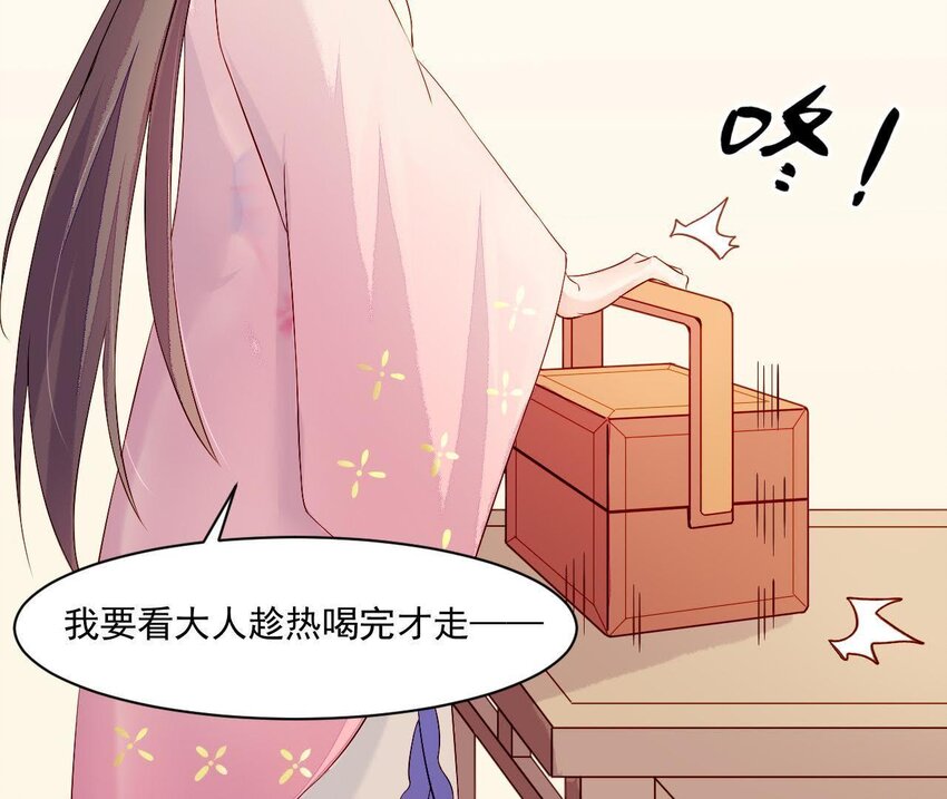 仗势撩人韩漫全集-5 第4话 非礼勿视！无删减无遮挡章节图片 
