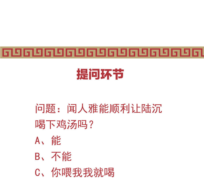 仗势撩人韩漫全集-5 第4话 非礼勿视！无删减无遮挡章节图片 
