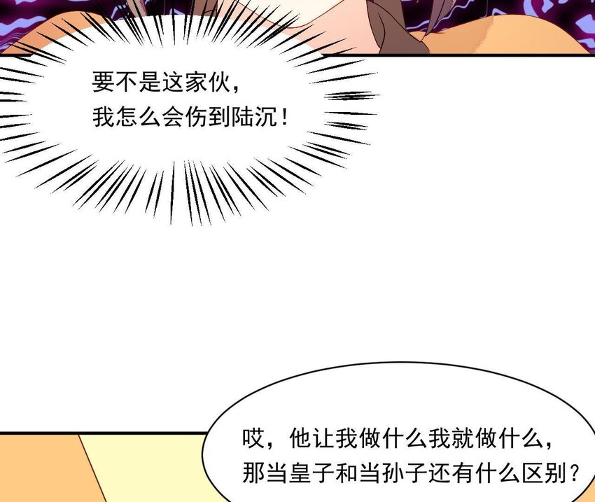 仗势撩人韩漫全集-5 第4话 非礼勿视！无删减无遮挡章节图片 