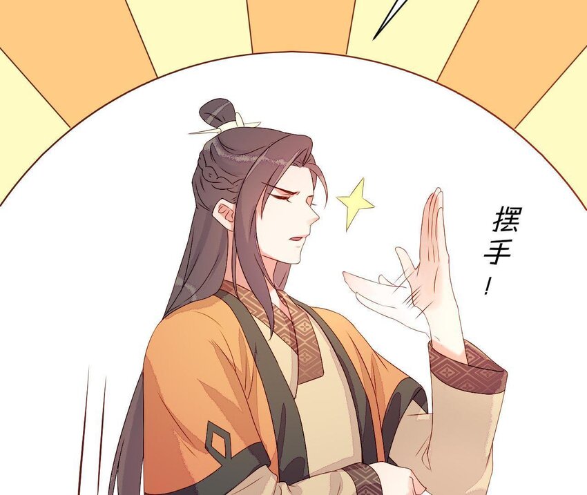 仗势撩人韩漫全集-5 第4话 非礼勿视！无删减无遮挡章节图片 