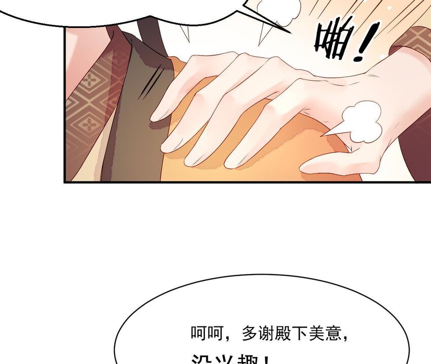 仗势撩人韩漫全集-5 第4话 非礼勿视！无删减无遮挡章节图片 