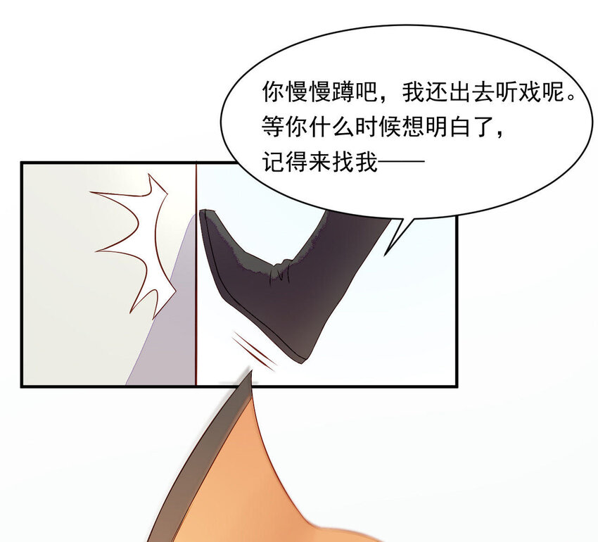 仗势撩人韩漫全集-5 第4话 非礼勿视！无删减无遮挡章节图片 