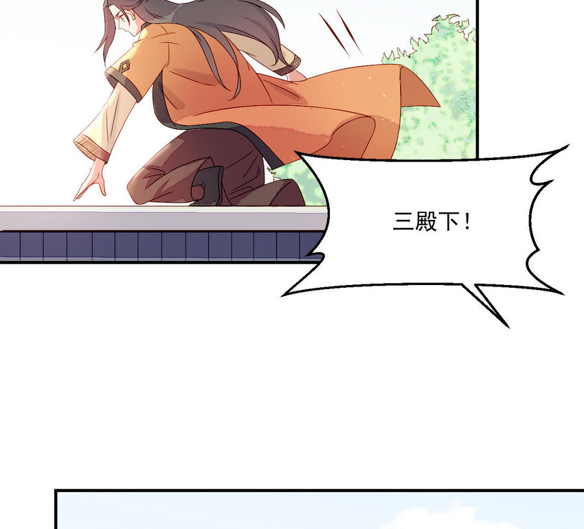 仗势撩人韩漫全集-5 第4话 非礼勿视！无删减无遮挡章节图片 