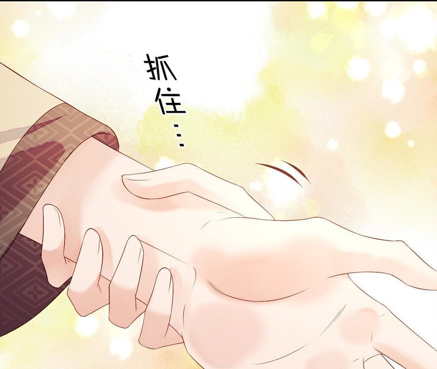 仗势撩人韩漫全集-5 第4话 非礼勿视！无删减无遮挡章节图片 