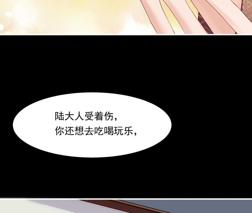 仗势撩人韩漫全集-5 第4话 非礼勿视！无删减无遮挡章节图片 