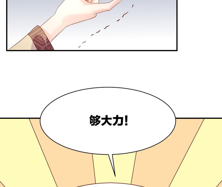 仗势撩人韩漫全集-5 第4话 非礼勿视！无删减无遮挡章节图片 