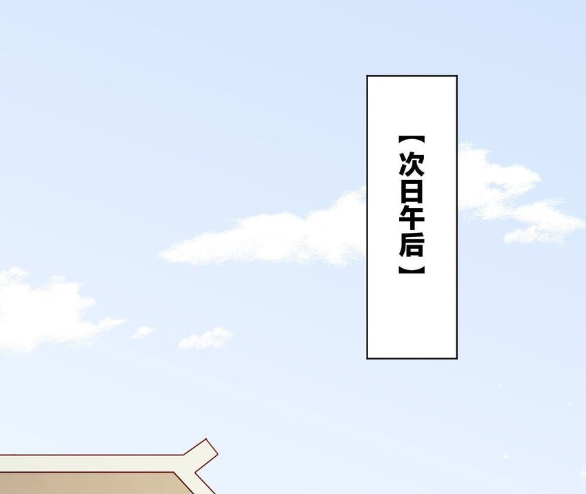 仗势撩人韩漫全集-5 第4话 非礼勿视！无删减无遮挡章节图片 