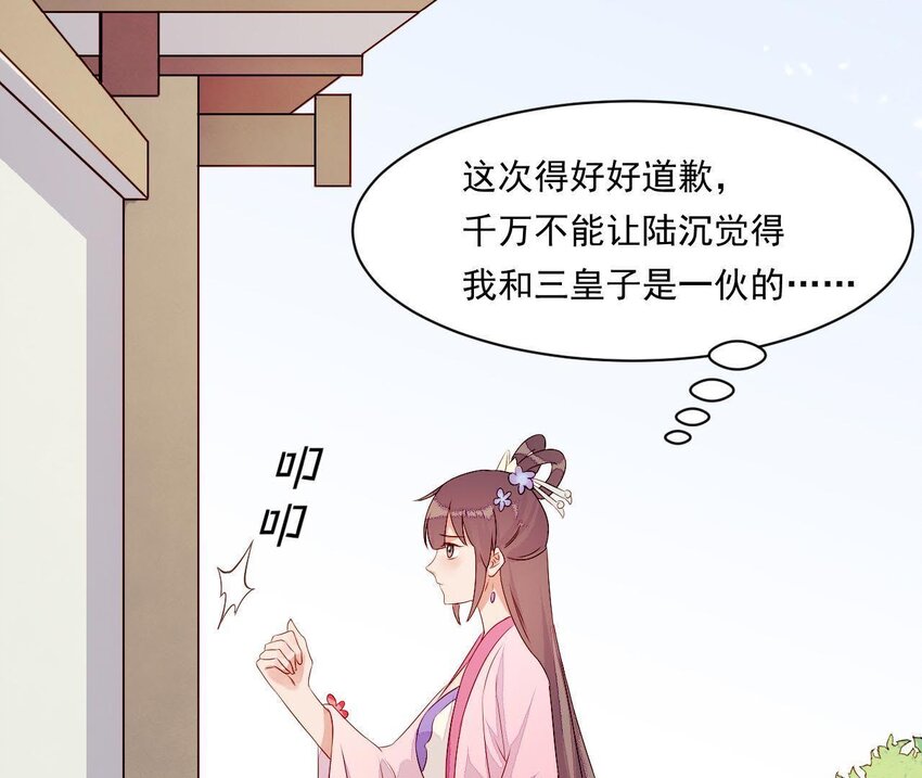 仗势撩人韩漫全集-5 第4话 非礼勿视！无删减无遮挡章节图片 