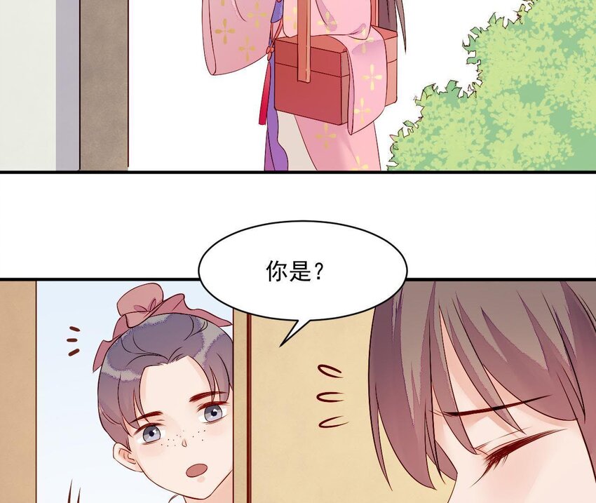 仗势撩人韩漫全集-5 第4话 非礼勿视！无删减无遮挡章节图片 