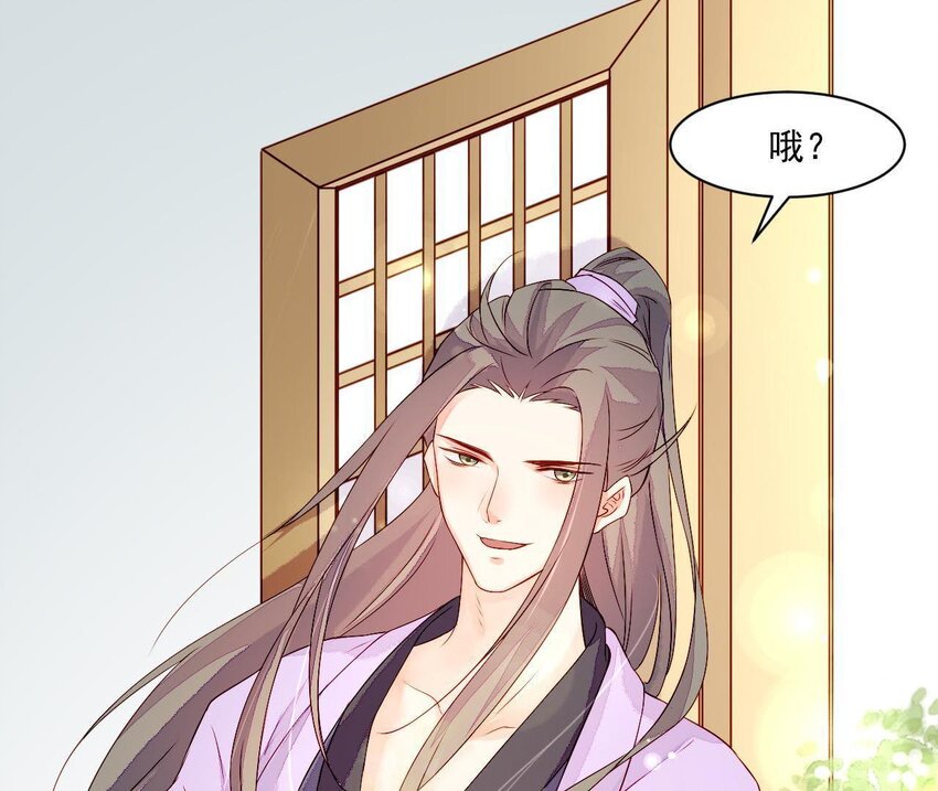 仗势撩人韩漫全集-5 第4话 非礼勿视！无删减无遮挡章节图片 